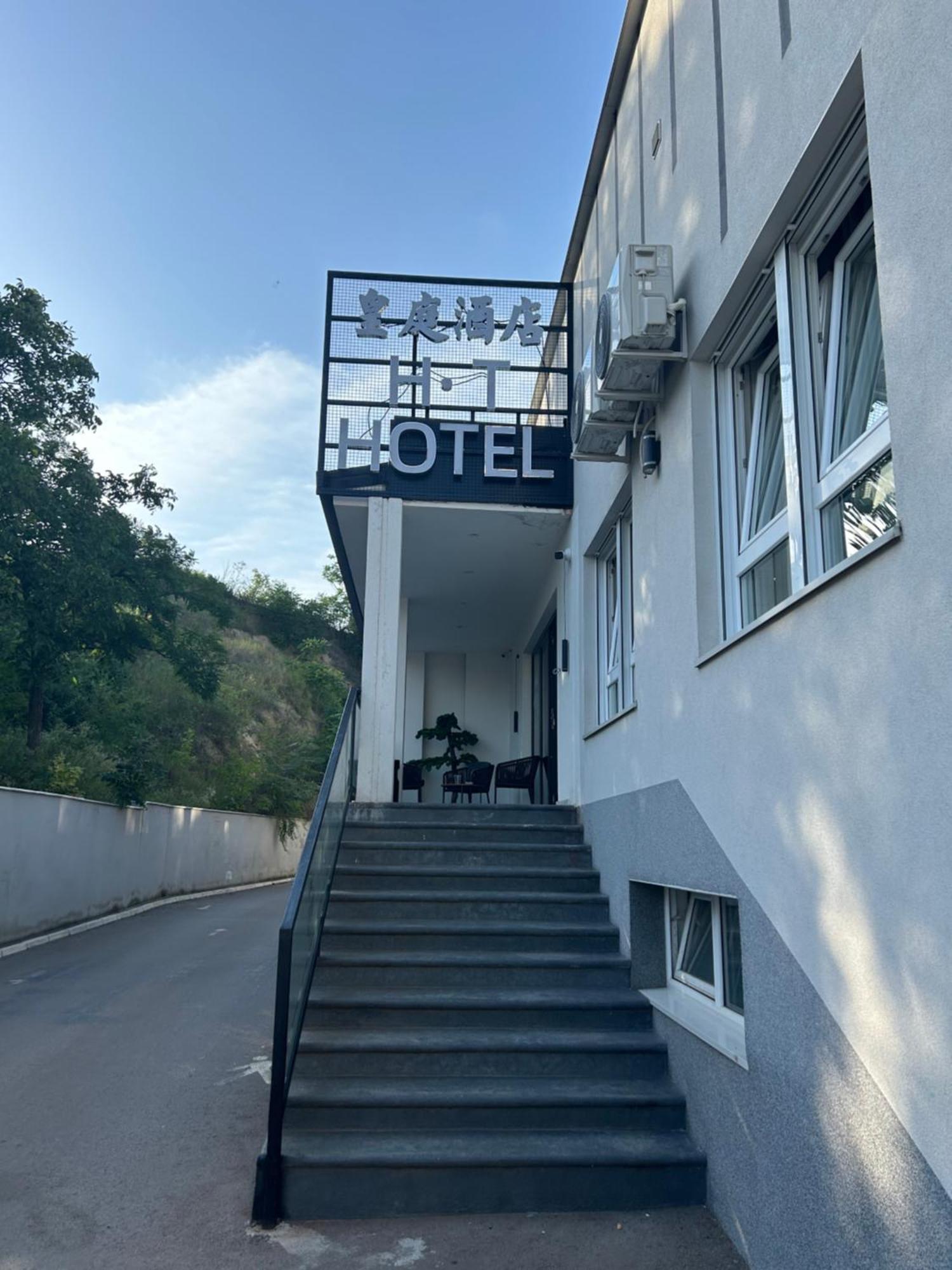 H.T Hotel بلغراد المظهر الخارجي الصورة